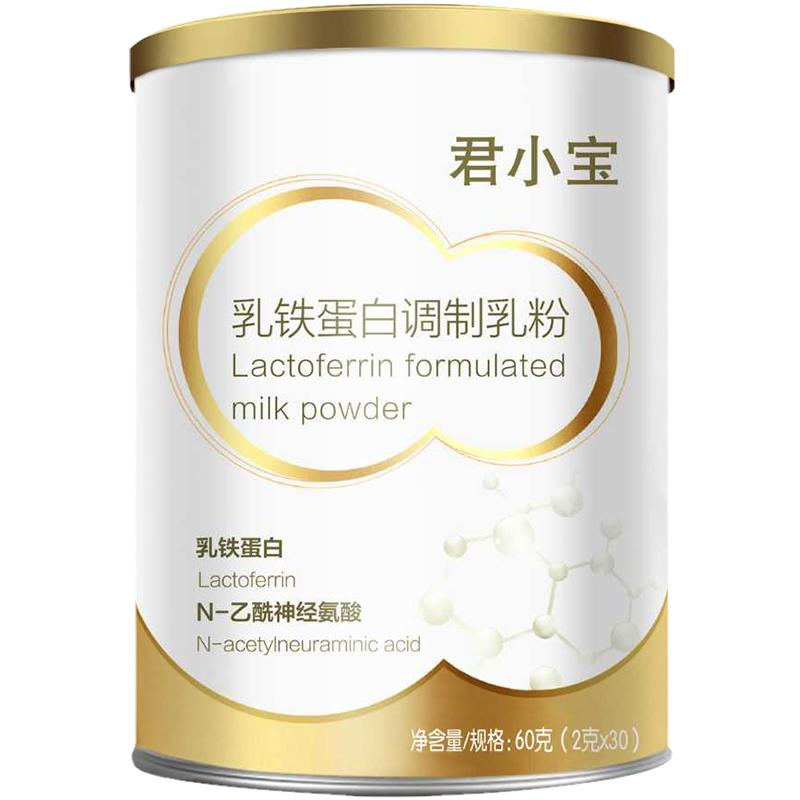 君乐宝推荐君小宝斯侬儿童乳铁蛋白粉婴幼儿调制乳粉含免疫球蛋白