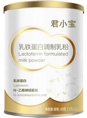 君乐宝乳铁蛋白粉调制乳粉