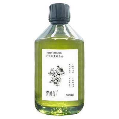 lulu门店同款托斯卡纳橙香薰精油