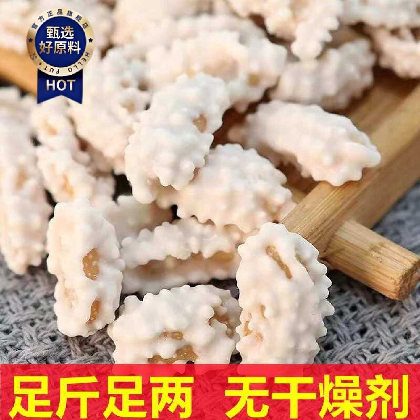 2斤特价牛奶花生咖啡花生500g糖衣花生香甜酥脆250g散装批发