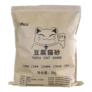 豆腐猫砂50斤10公斤除臭无尘大包装10斤装绿茶原味活性炭豆腐猫沙