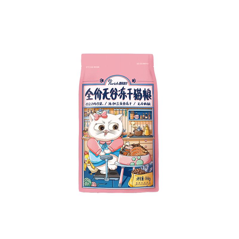 醇粹成幼猫三文鱼猫粮5.6kg