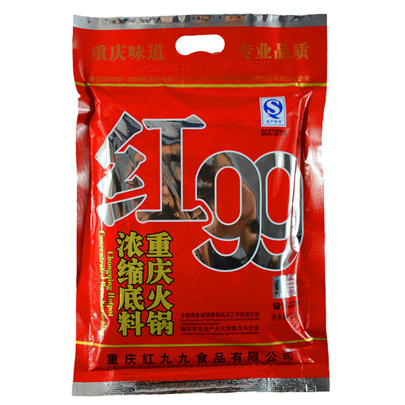 重庆火锅底料 红九九浓缩火锅底料 火锅调料包中餐烧菜调味料400g
