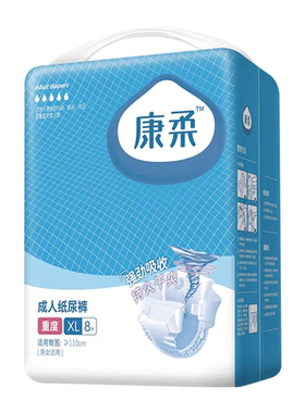 康柔XL日夜强吸防漏加厚纸尿裤