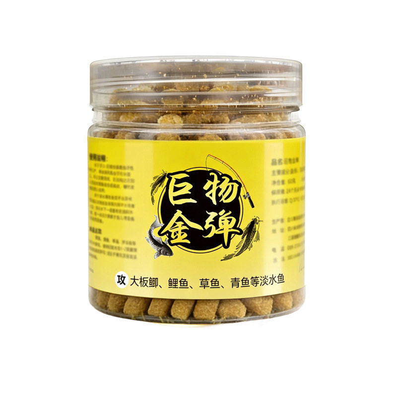 蜀诱巨物金弹鲤鱼颗粒台钓饵