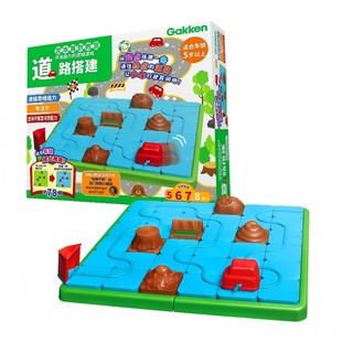学研gakken儿童益智思维桌游戏玩具科学实验道路搭建宫本算数教室