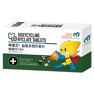 BOOLING保灵咳喘宁宠物盐酸多西环素猫鼻支打喷嚏鼻涕咳嗽犬窝咳
