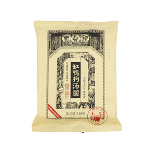 【百亿补贴】缸鸭狗汤圆经典黑芝麻汤圆多口味点心宁波汤团240g