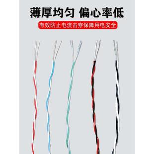 0.75 0.35 1.5平方2芯双绞线 0.2 AFS铁氟龙镀锡镀银高温电线0.12