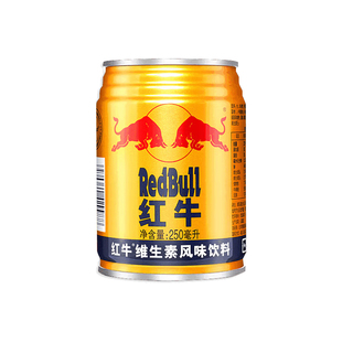 RedBull红牛维生素风味饮料250ml/罐运动型能量饮料尝鲜实惠方便