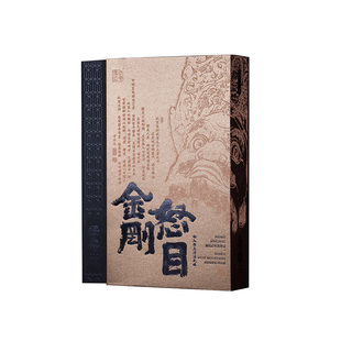 泽悟怒目金刚 正岩高货铁罗汉特级武夷岩茶四大名丛茶叶60g礼盒装