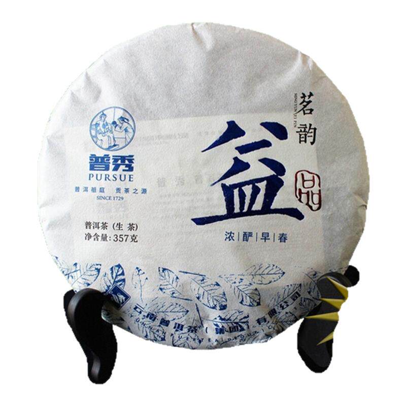 普秀2016年茗韵益品大厂普洱茶
