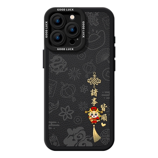 优思顿适用苹果17手机壳新款iphone17promax诸事皆顺17pro简约13黑色15pro高级感16情侣12皮质14爆款17air套