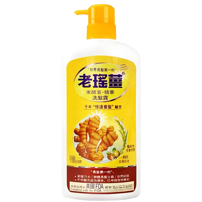 香港万宁老瑶姜洗发水生姜洗头控油蓬松去屑止痒固发防脱生发正品