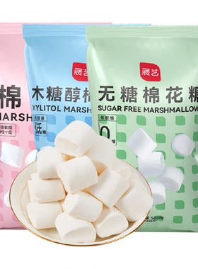 展艺原味棉花糖一口一个酥脆
