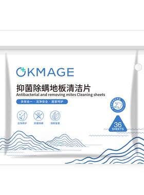 OKMAGE地板清洁片已卖出76万件