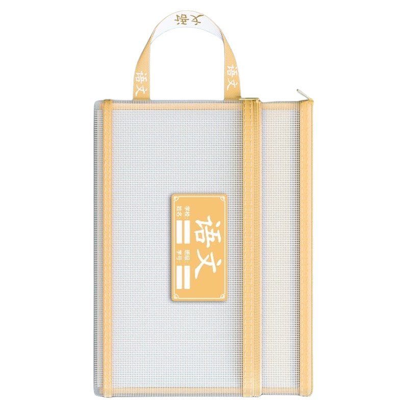 小学科目袋A4双层拉链大容量