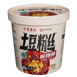 聚春园酸辣粉花甲粉金汤肥牛粉桶装甘肃高原纯土豆粉丝6桶装