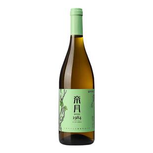 帝月1984贵人香干白葡萄酒宁夏贺兰山单支红酒正品官方旗舰店