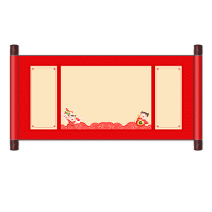 周岁礼宣纸卷轴宝宝生日抓周道具挂轴手足印脚印仪式感纪念一岁一礼百天满月背景布置装饰中式挂画可定制姓名