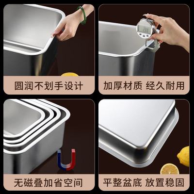 不锈钢方盆长方形方盘盆自助餐带托盘方盒份数快餐盆加深盖菜
