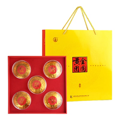 黄茶君山紧压旗舰店正品礼盒装