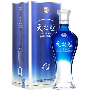 洋河天之蓝52度480ml*1瓶单支绵柔浓香型白酒自营【常规版】