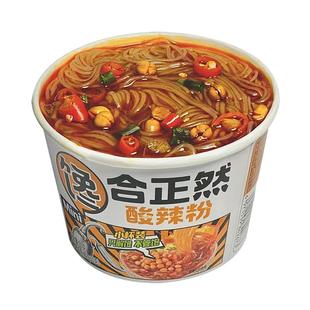 合正然迷你酸辣粉正宗红薯粉小杯泡面方便速食粉丝成都火锅粉碗面