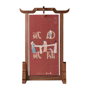 张小凤2026台历日历古风新款国风月历办公室桌面高级挂历摆件台历创意礼物文创礼品定制高档周历