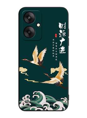 秋昊适用于红米13r 5g文字风23124rn87c好寓意redmi13c防摔手机壳redmi软硅胶。红迷13R时尚男女保护外套hong