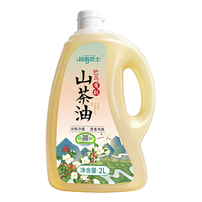 福寿巴士官方旗舰店纯正有机山茶油一级冷榨天然巴马山茶籽食用油
