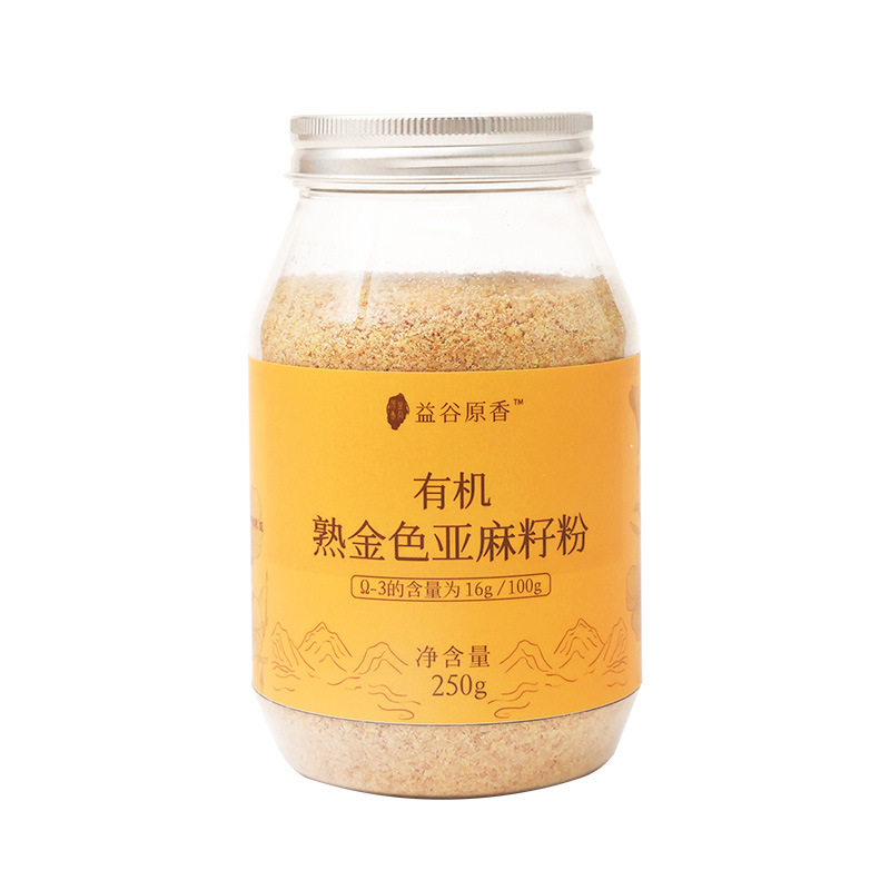 内蒙古有机熟亚麻籽粉250g罐装代餐即食饱腹冲饮烘焙高膳食纤维粉