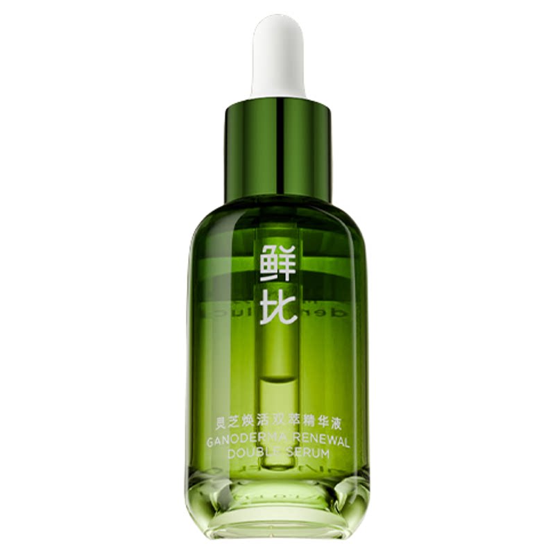 鲜比灵芝焕活双萃精华液滋润补水