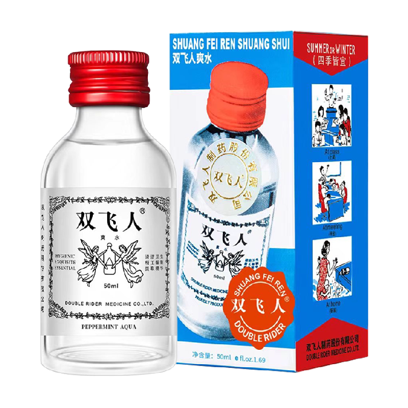 双飞人爽水清凉舒爽75%酒精薄荷油非港版