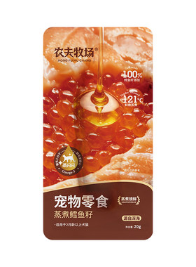 农夫牧场鳕鱼籽熟肉猫狗爱吃