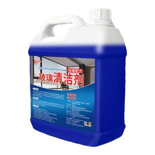 玻璃清洁剂家用擦窗户专用去污液强力清洗剂除垢保洁专用擦玻璃水