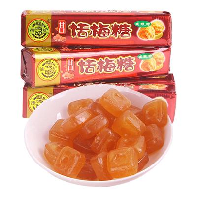 徐福记甘口话梅糖38g/条咸甜酸梅