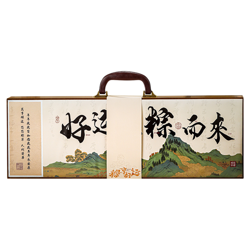 粽子礼盒装高端实木团购定制嘉兴蛋黄肉粽旗舰店甜粽端午节送礼品