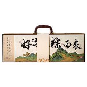 粽子礼盒装高端实木团购定制嘉兴蛋黄肉粽旗舰店甜粽端午节送礼品