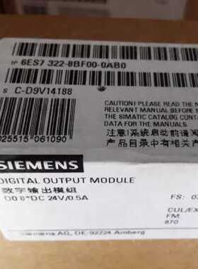 议价西门子6ES73228BF000AB0S7300数输入输出模块6ES7322-8BF00-0