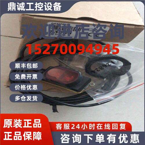 议价QS30FF400 QS30FF400Q 美国邦纳光电传感器全新原装正品假一
