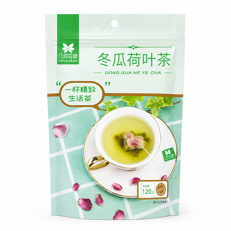 几何花草冬瓜荷叶茶轻松享用袋装花草茶组合型花茶居家办公