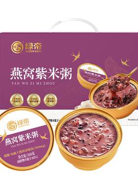 燕窝粥免煮即食紫米粥方便营养早餐速食粥紫米黑米燕麦米八宝粥