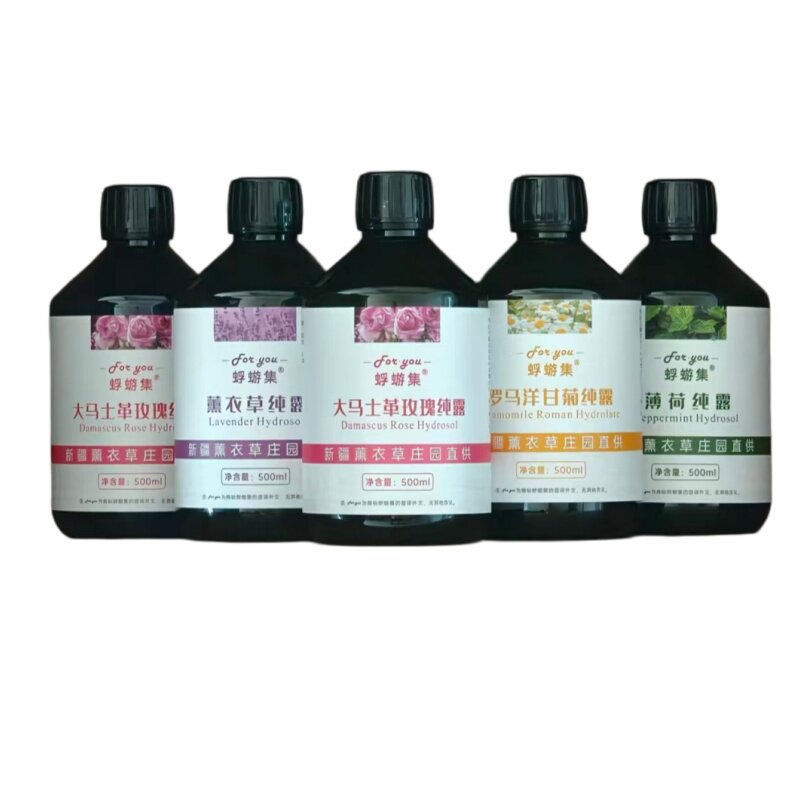 新疆伊犁薰衣草纯露玫瑰洋甘菊500ml含精油补水保湿天然喷雾湿敷