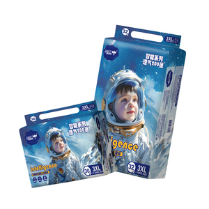 一品佳儿超薄透气干爽纸尿拉拉裤