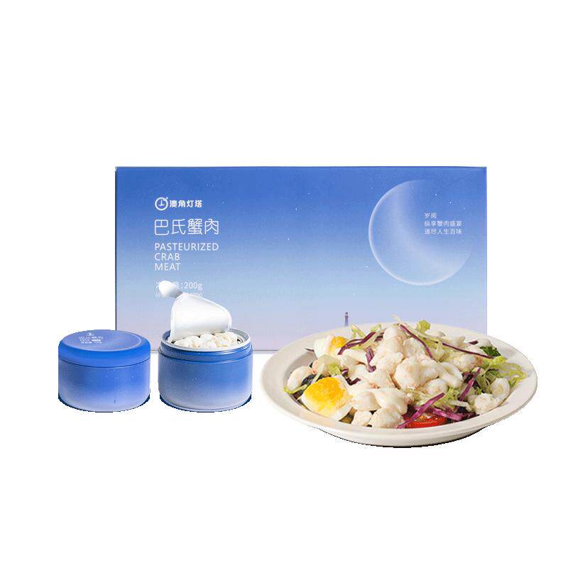 蟹肉罐头健身低脂高蛋白轻食代餐