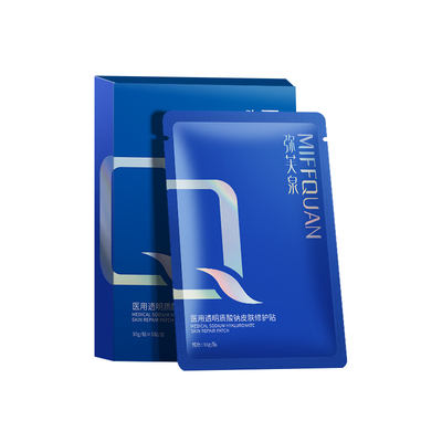 弥芙泉医用透明质酸钠保湿敷料
