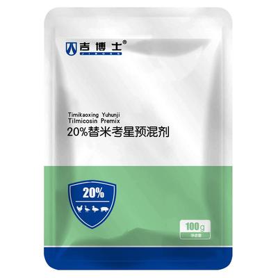 吉博士20%替米考星呼吸道疾病