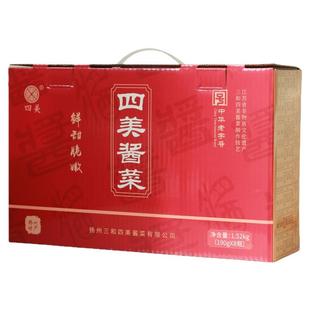 扬州三和四美酱菜扬州特产礼盒什锦菜酱瓜腌乳黄瓜头下饭菜8瓶装