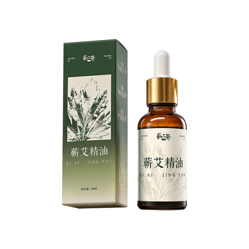 蕲艾草生姜按摩精油全身体通经络发热刮痧儿童推拿纯植物精油正品